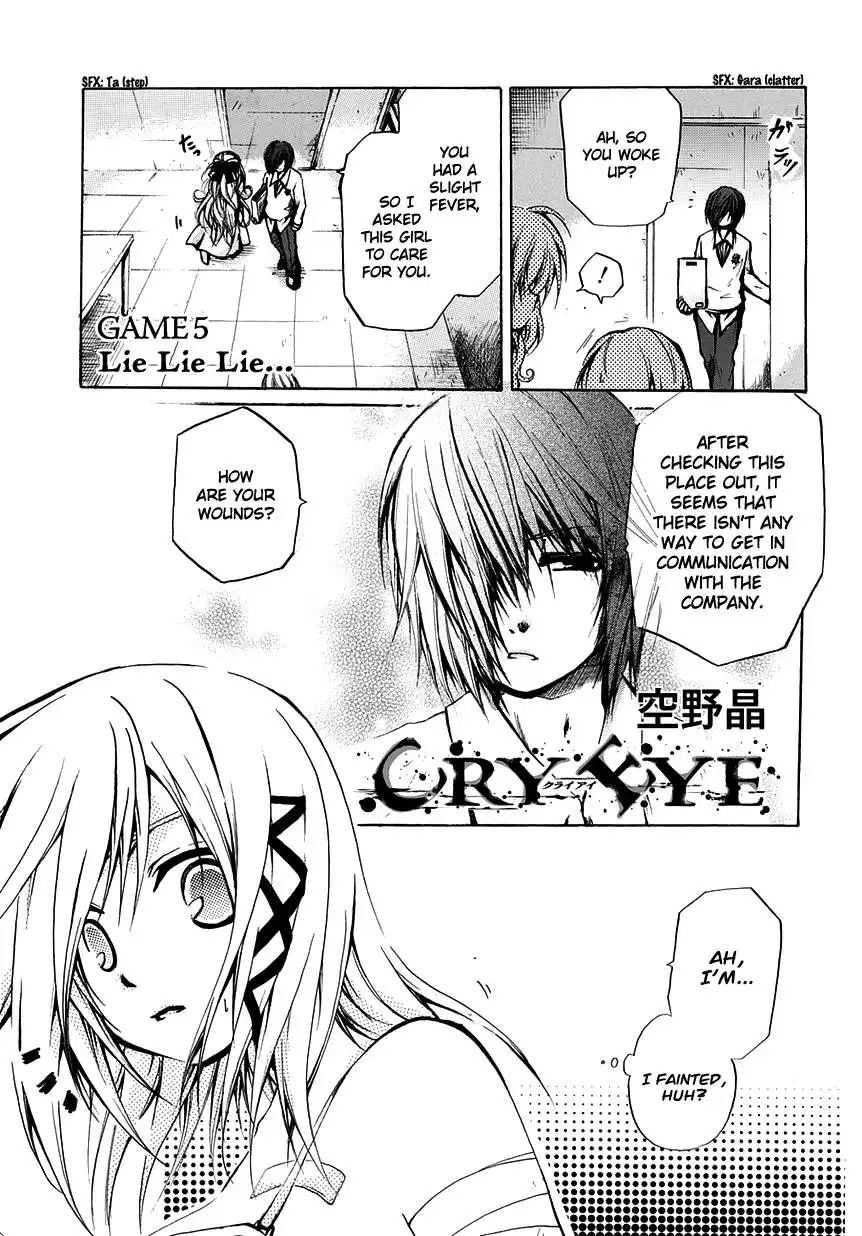 Cry Eye Chapter 5 3